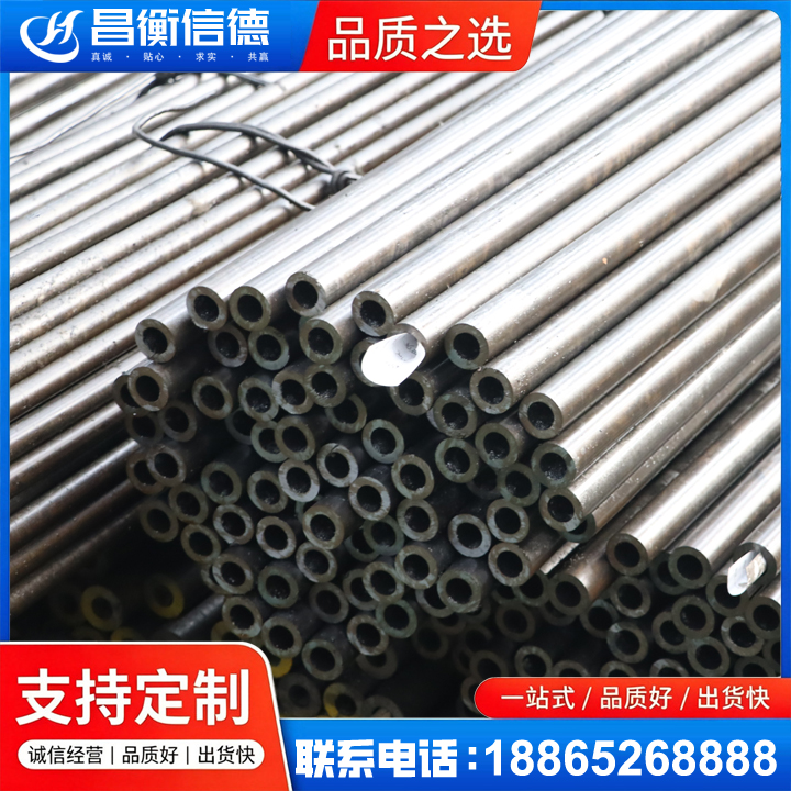 措勤液压油缸用精密钢管